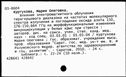 00850755.jpg