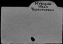 00850899.jpg