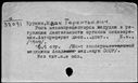 00850941.jpg