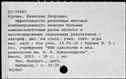 00851109.jpg