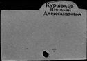 00851133.jpg