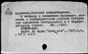 00851137.jpg