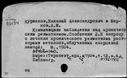 00851147.jpg