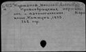 00851153.jpg