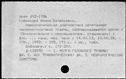 00851179.jpg