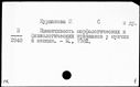 00851203.jpg