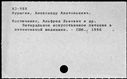 00851281.jpg