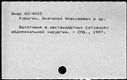 00851285.jpg