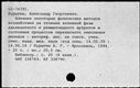 00851317.jpg