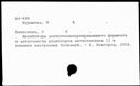 00851397.jpg