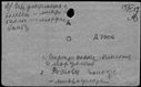 00851738.jpg