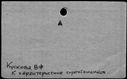 00851740.jpg