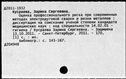 00851869.jpg