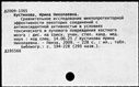 00851933.jpg
