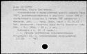 00851937.jpg