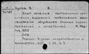 00851947.jpg
