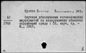 00851953.jpg