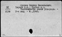 00851957.jpg