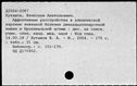 00852297.jpg