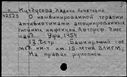 00852319.jpg