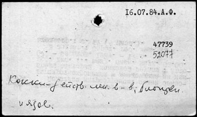 Нажмите, чтобы посмотреть в полный размер