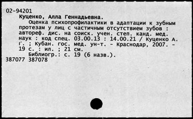 Нажмите, чтобы посмотреть в полный размер