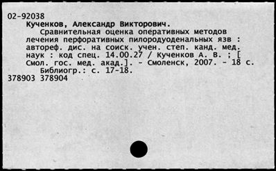 Нажмите, чтобы посмотреть в полный размер