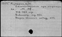 00853119.jpg