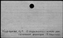 00853310.jpg