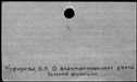 00853312.jpg