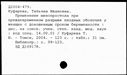 00853317.jpg