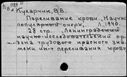 00853467.jpg