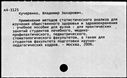00854437.jpg
