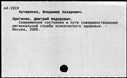 00854443.jpg