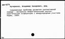 00854445.jpg