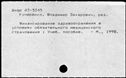 00854457.jpg