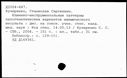 00854589.jpg