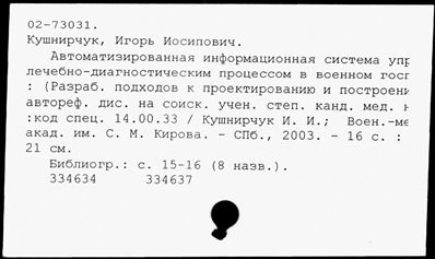 Нажмите, чтобы посмотреть в полный размер