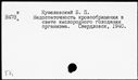 00373293.jpg
