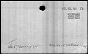 00373334.jpg