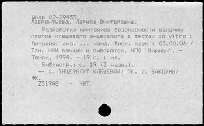 Нажмите, чтобы посмотреть в полный размер