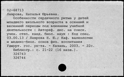 Нажмите, чтобы посмотреть в полный размер