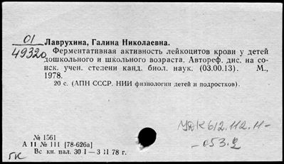 Нажмите, чтобы посмотреть в полный размер