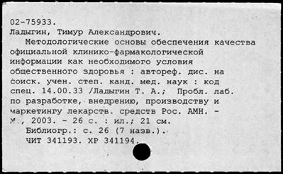 Нажмите, чтобы посмотреть в полный размер