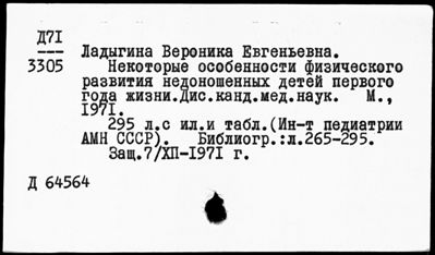 Нажмите, чтобы посмотреть в полный размер