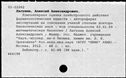 00857151.jpg