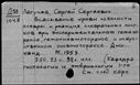 00857383.jpg