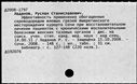 00857411.jpg
