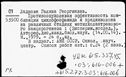 00857479.jpg