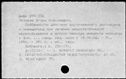 00858195.jpg